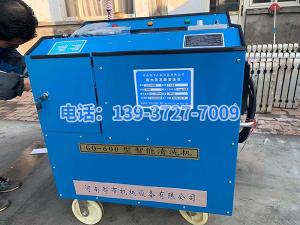 2020年11月20日在山東省德州糠醛廠王憲利總經(jīng)理，趙勇趙廠長精心安排指導(dǎo)下，山東省禹城市億和化工有限公司與河南都市機械設(shè)備有限公司喬主任17637277169田經(jīng)理03728158609經(jīng)過長期的思考